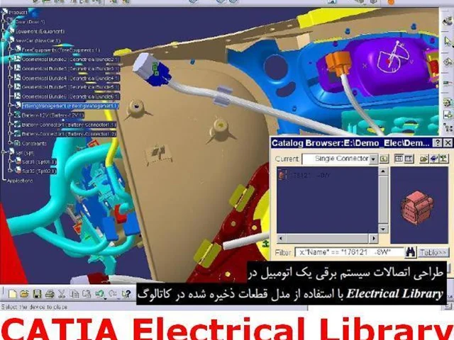 مدیریت قطعات الکتریکی در محیط Electrical Library نرم افزار CATIA