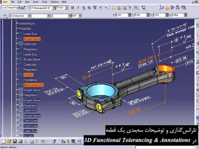 درج توضیحات، علائم و تلرانس های قطعه در محیط 3D Functional Tolerancing & Annotations نرم افزار CATIA