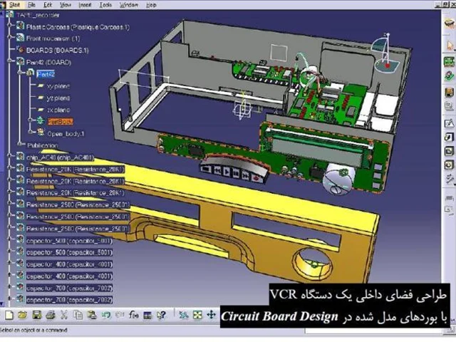 طراحی بورد مدار الکترونیکی در محیط Circuit Board Design نرم افزار CATIA