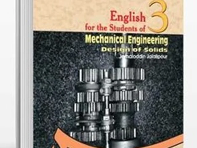 کتاب زبان تخصصی مهندسی مکانیک گرایش ساخت و تولید